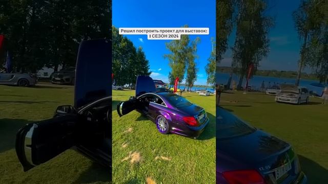 Первый сезон выставок на CL65 AMG #simoncarshop смотреть онлайн