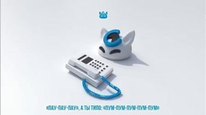 песня пау пау пау а ты типо пум пум пум пум пум