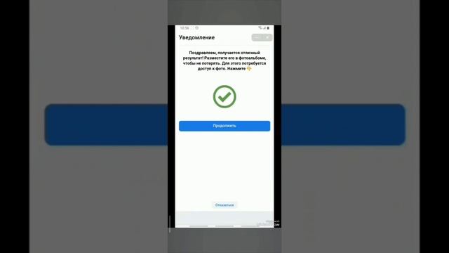 Как бы я выглядела в мультике? 💖 смотреть онлайн