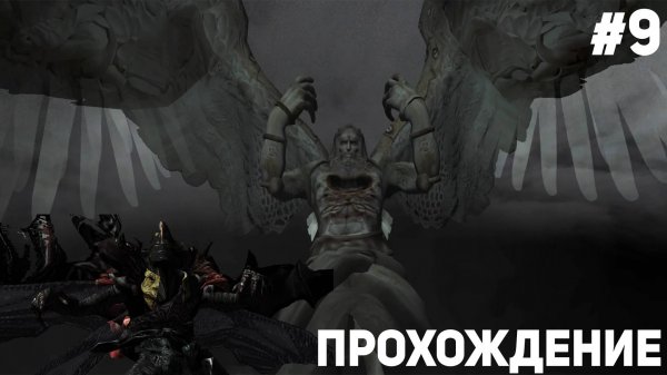 Прохождение игры Devil May Cry #9 ФИНАЛ
