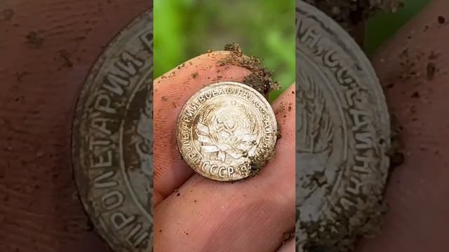 10 копеек 1930 (серебро) смотреть онлайн