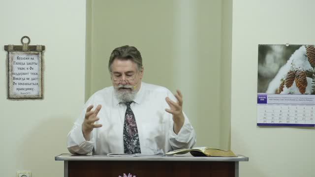 Славословие создавшему мир ради церкви - 3Christ.ru смотреть онлайн