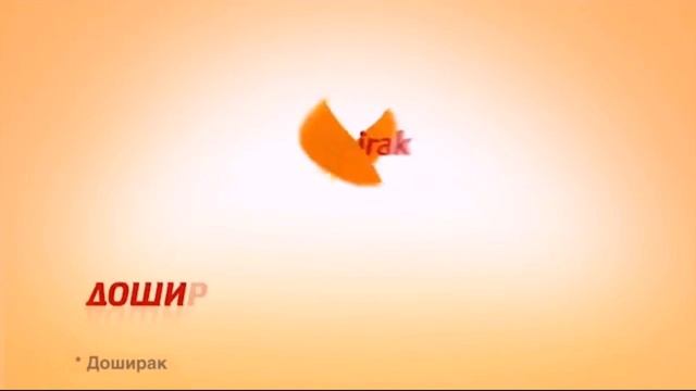 1 часовая версия рекламы Доширака смотреть онлайн
