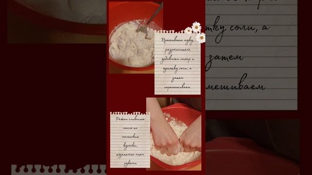 Рецепт клубничного пирога #рецепт #shorts #клубника #пирог #cooking смотреть онлайн