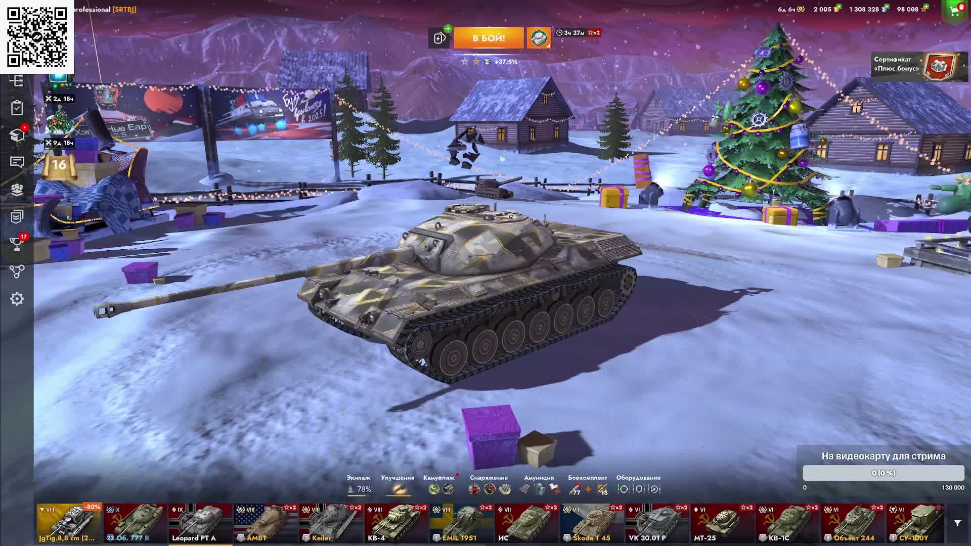 Играем в World of Tanks Blitz смотреть онлайн