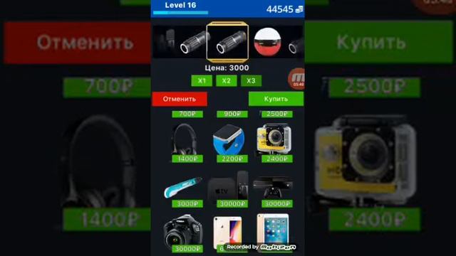 Я КУПИЛ ТЕЛЕВИЗОР ЗА 300000 РУБЛЕЙ?!?(Симулятор кейсов с реальными вещами #1) смотреть онлайн