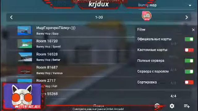 Смотрите, как я играю в Block Strike через Omlet Arcade! смотреть онлайн