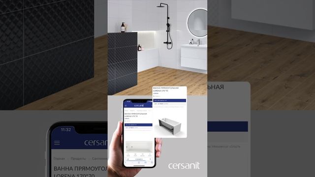 Cersanit: проще, чем шопинг😱Все для ремонта — в твоем смартфоне #ванная #ремонт смотреть онлайн