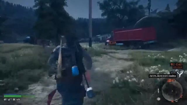 Стрим! Days gone №13 смотреть онлайн