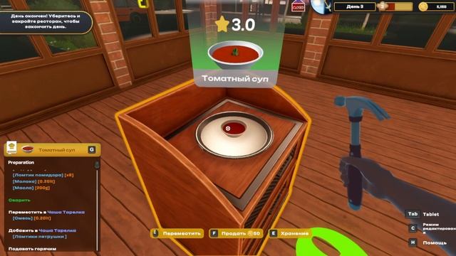 НАШИ ПЕРВЫЕ ПОТЕРИ КЛИЕНТОВ В НАШЕМ БИЗНЕСЕ ( Kebab Chefs! - Restaurant Simulator) смотреть онлайн