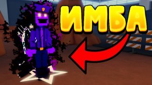 🔥НОВЫЙ АФТОН ИМБА??? | Five Nights Tower Defense🔥