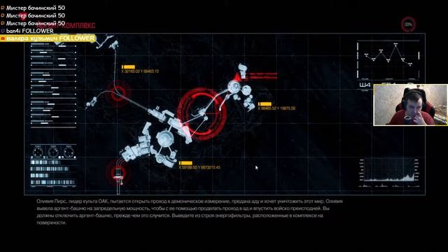 DOOM ➤ ИСПЫТАНИЕ НА ПРОЧНОСТЬ #2 смотреть онлайн