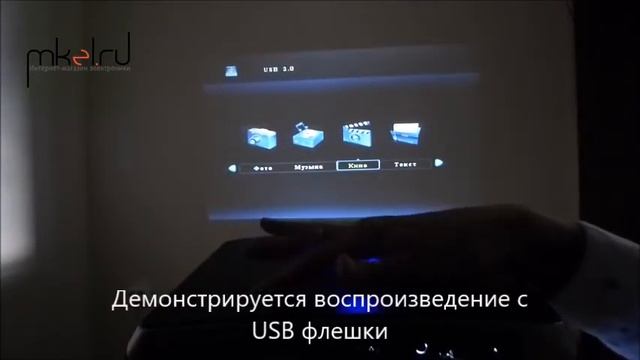 Проектор LED Rigal RD803 (2000 люмен) смотреть онлайн