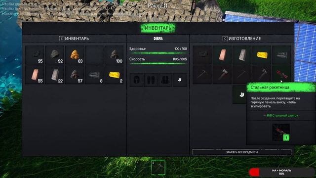 World Crafter TD #1 чайное прохождение