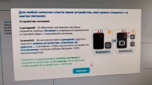 Планшет Lenovo TAB 4 10 зависает на логотипе Леново как его прошить ?