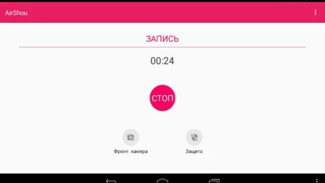 Как снимать видео с экрана телефона смотреть онлайн