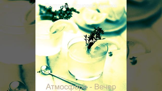 Настроения (Ночной клуб) смотреть онлайн