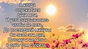 Дорогое Имя Иисуса