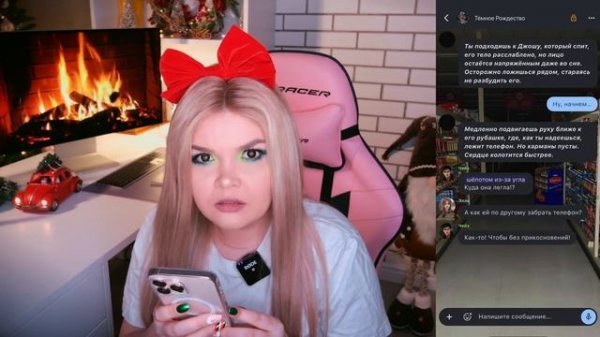 СТРАШНАЯ ПЕРЕПИСКА ТЁМНОЕ РОЖДЕСТВО 5 ЧАСТЬ |ЕЛЕНА РАЙТМАН