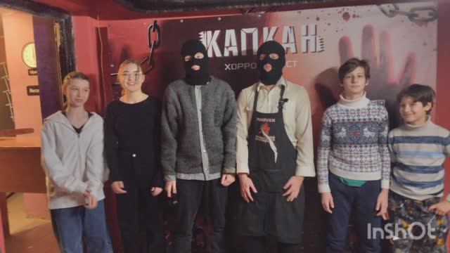 5.01.2025 Атаманша Милана затащила нас на хоррор- квест Капкан смотреть онлайн