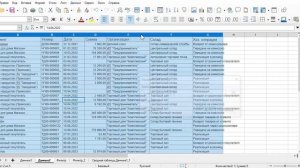 LibreOffice Calc, расширенный фильтр - сравнение списков.