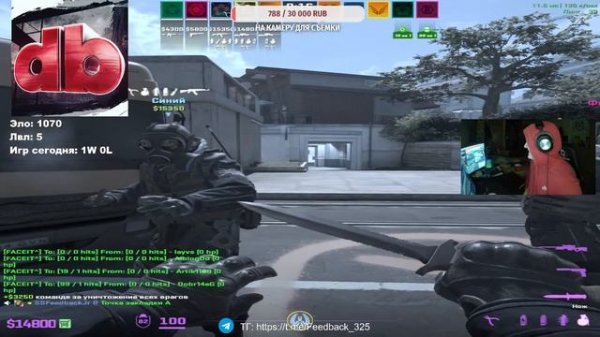 Тестим cfg Делайта| CS 2 Faceit