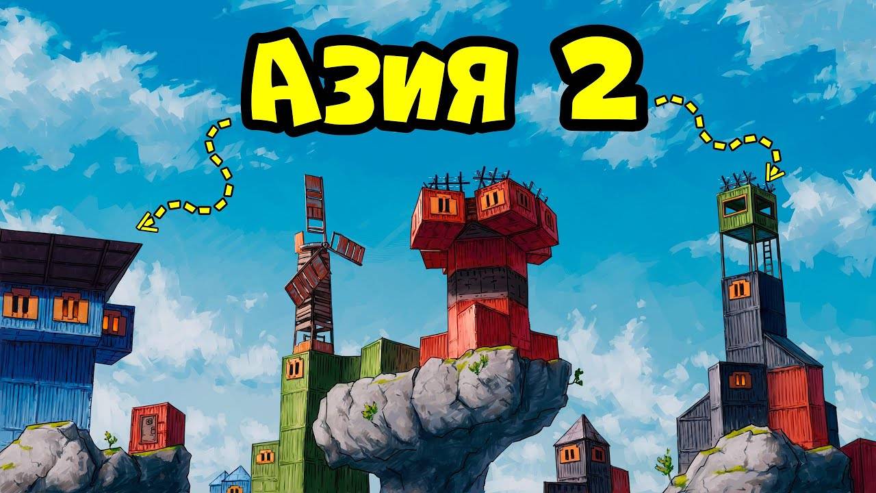 АЗИЯ 2! МЕСТЬ "ГОРОДСКИМ ЖИТЕЛЯМ" в РАСТ RUST смотреть онлайн