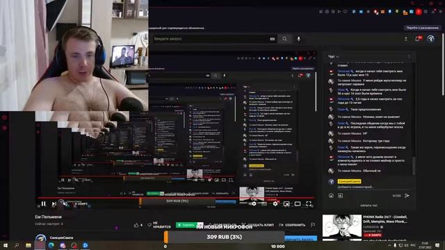Ем Пельмени смотреть онлайн