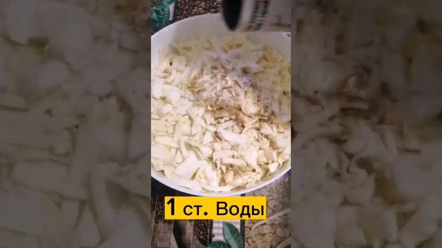 тушёная капуста с курицей. очень быстрый и вкусный рецепт. #Shorts смотреть онлайн