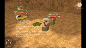 Вилд крафт прикол «школа»