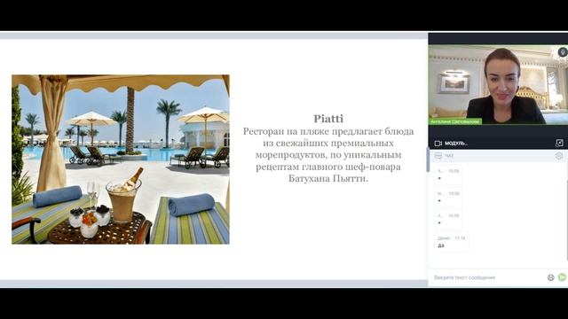 ОАЭ - отели Raffles The Palm Dubai и Hyde Hotel Dubai смотреть онлайн