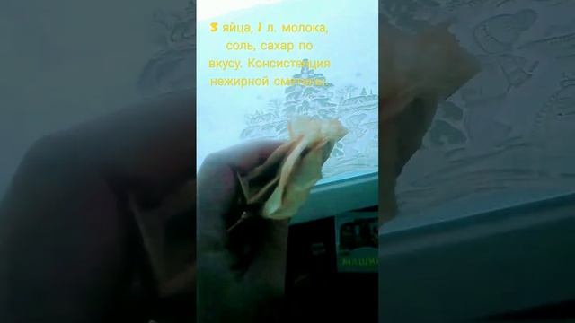 Я пробовала множество рецептов блинов, но этот любимый 💓 (мука обязательна💆) смотреть онлайн