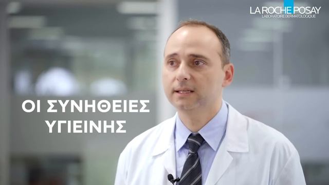 Νέα σειρά TOLERIANE Dermallergo | La Roche-Posay Greece смотреть онлайн
