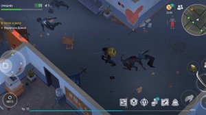 последний день на земле