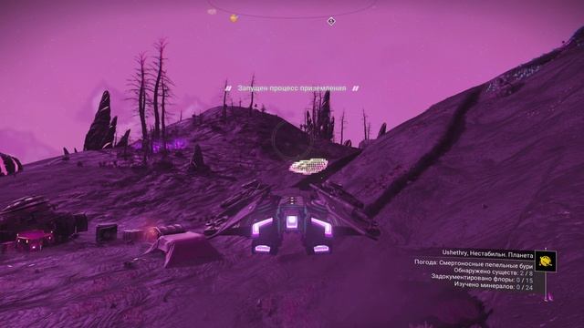 No Man’s Sky 2024-2025 №20 смотреть онлайн
