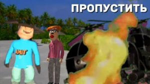 5 ночей с тимохой 5:мальдивы