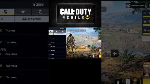 Пистолет в эфире CODM смотреть онлайн