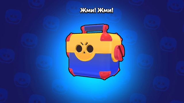 забираю награды от бравл пасса