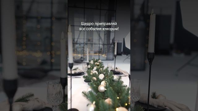 Самое лучшее МЕНЮ на Новый Год!