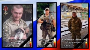 🙏🇷🇺С В О 2022/2024 ВЕЧНАЯ ПАМЯТЬ ПОГИБШИМ ГЕРОЯМ..🙏🕯🕯