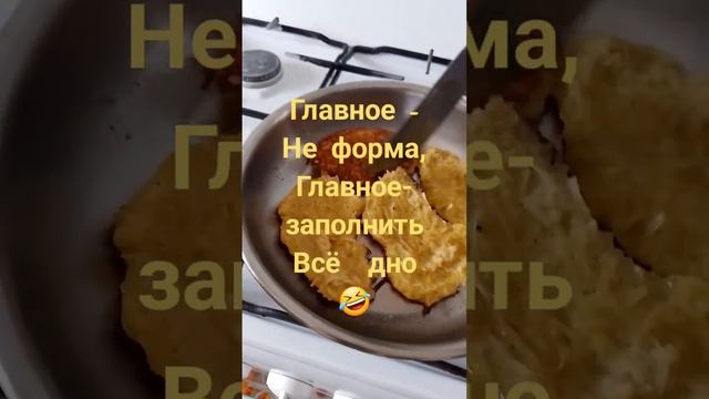 #драники 🥔#драникикартофельные #драникиизкартошки #деревенскаяеда #россия #shorts смотреть онлайн