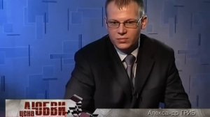 Цена любви с Юлианной Шаховой.Выпуск 012.Клеопатра в погонах (22.03.2004)