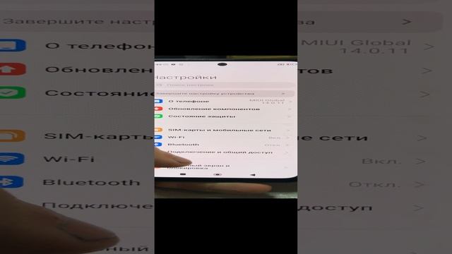 Poco m5s смотреть онлайн