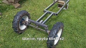 Адаптер для мотоблока МТЗ Беларус СВОИМИ РУКАМИ