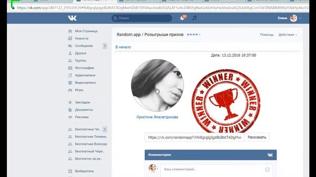 Бесплатная Тюмень 89775709 17666 смотреть онлайн