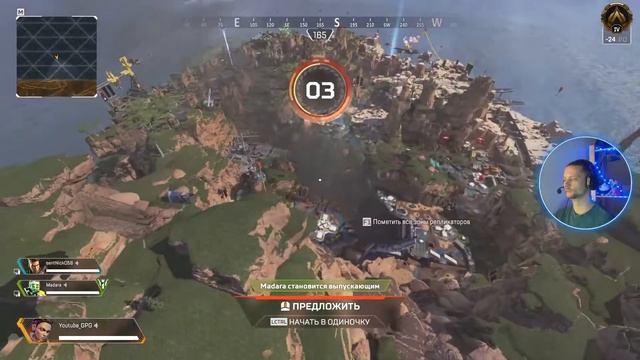 Apex legends. Пушим или в крысу? Главное победа! смотреть онлайн