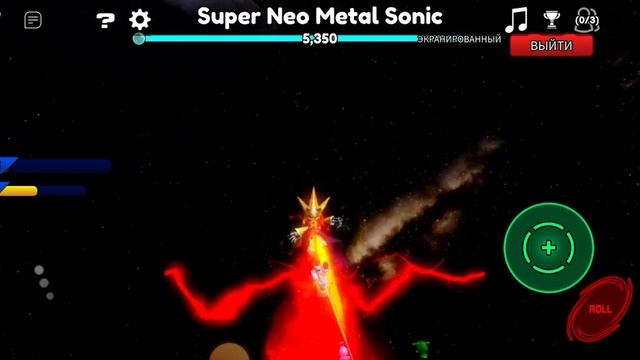 обновление в Sonic Speed Simulator