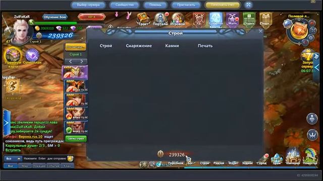 Эпос: Воин стихий. Прометей. Итоги 6го дня. смотреть онлайн