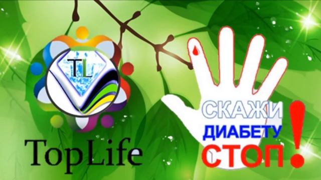 Злаковый Коктейли от TopLife смотреть онлайн