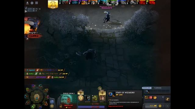 Dota2 OvertHrow за PUDGE тащим+читерский хук! смотреть онлайн